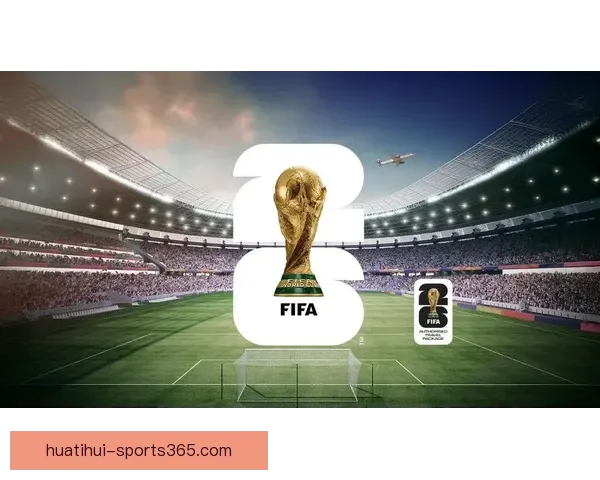 2026世界杯球员联赛分布揭晓英超领先
